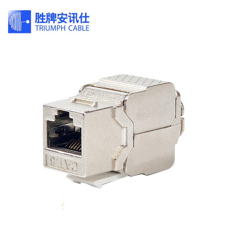 Super Six shielding module