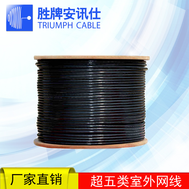 Super five outdoor cable